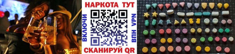 Где можно купить наркотики Надым Галлюциногенные грибы  Меф мяу мяу  Alpha PVP  ГАШИШ  Каннабис 