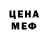 МЕТАДОН methadone Marshall Alexander