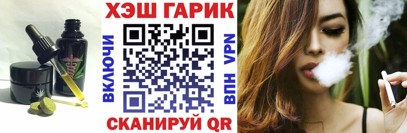 Печенье с ТГК марихуана даркнет сайт Надым