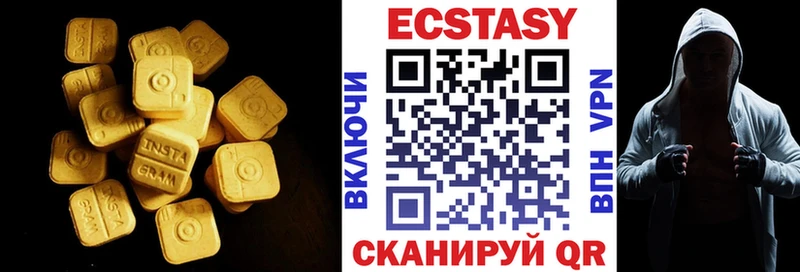 ЭКСТАЗИ Дубай дарнет шоп Надым