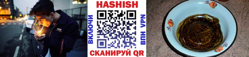 OMG ССЫЛКА  Надым  ГАШИШ индика сатива 