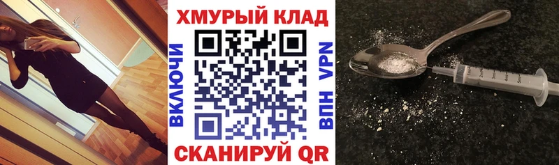 цены   Надым  ГЕРОИН VHQ 