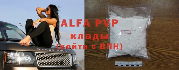 бутик Богородицк
