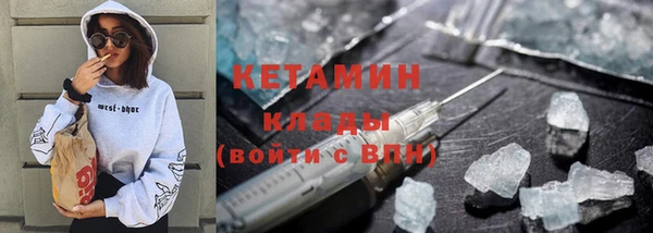 бутик Богородицк