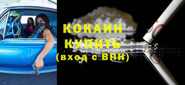круглые Богородск