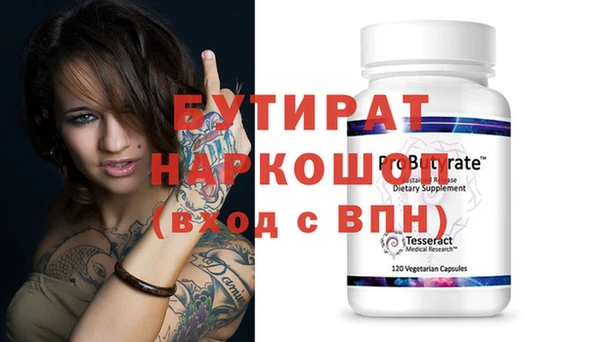 бутик Богородицк