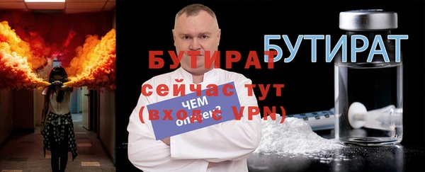 бутик Богородицк