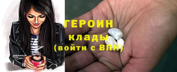 бутик Богородицк
