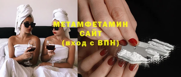 круглые Богородск