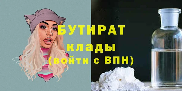 круглые Богородск