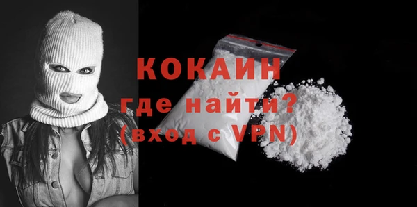 спиды Белоозёрский
