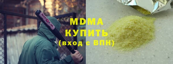 герыч Богданович