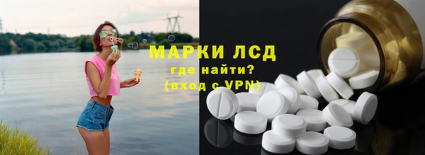 бутик Богородицк