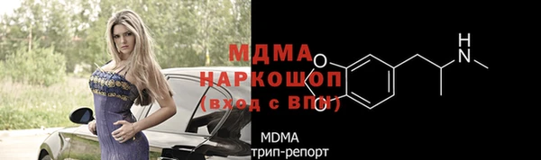 круглые Богородск