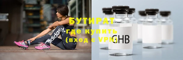 круглые Богородск