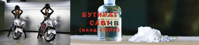 бутик Богородицк