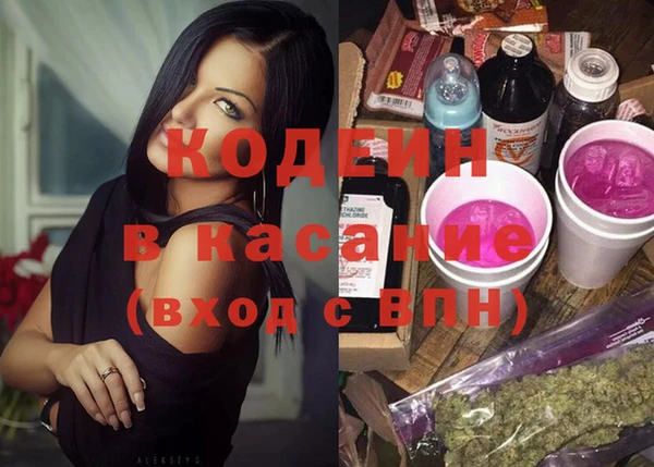 герыч Богданович