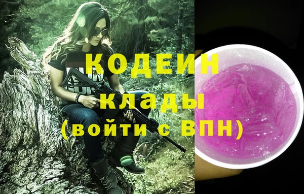 бутик Богородицк