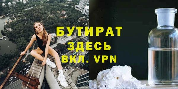 бутик Богородицк