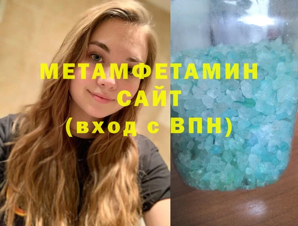 первитин Россошь