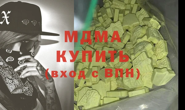 бутик Богородицк