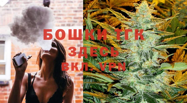 круглые Богородск