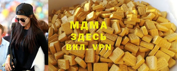 бутик Богородицк