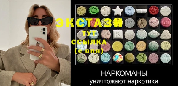 круглые Богородск