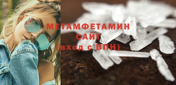 бутик Богородицк