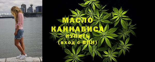 круглые Богородск