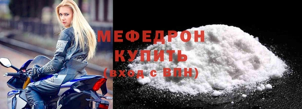 круглые Богородск