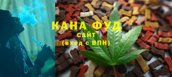 каннабис Рославль