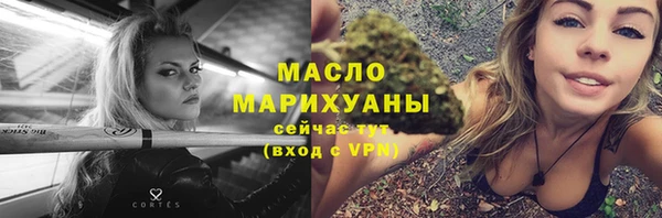 бутик Богородицк