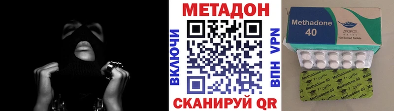 МЕТАДОН кристалл  Надым 