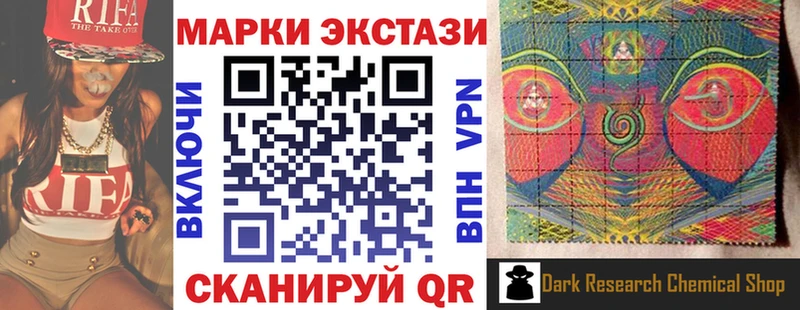 Наркотические марки 1500мкг  где купить наркоту  Надым 
