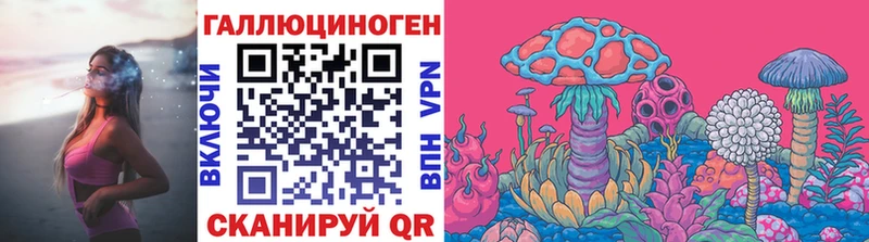 Псилоцибиновые грибы MAGIC MUSHROOMS  Надым 